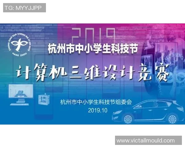 杭州飞盘队与重庆飞盘队赛后复盘分析团队配合与战术执行的关键要素 杭州飞盘队与重庆飞盘队赛后复盘分析团队配合与战术执行的关键要素