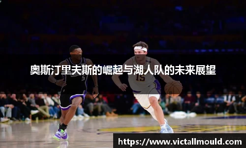 意昂体育APP