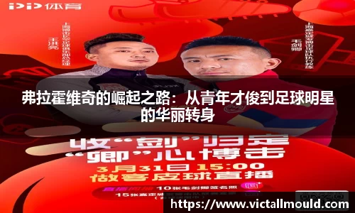 意昂体育