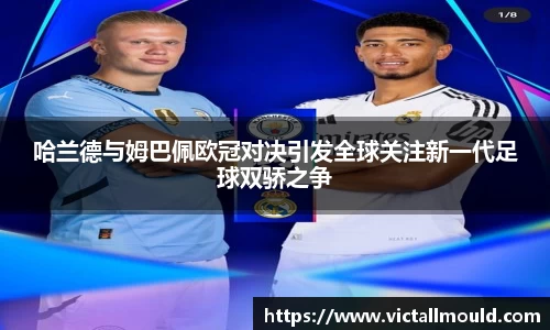 意昂体育APP