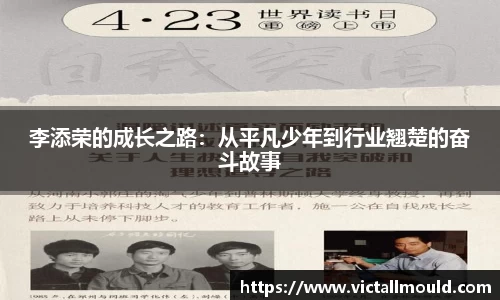 意昂体育