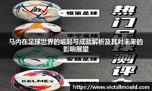 意昂体育平台