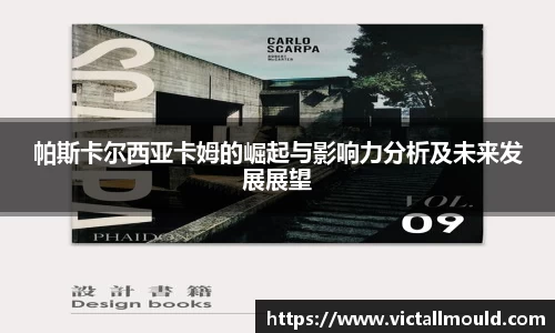 意昂体育官方网站