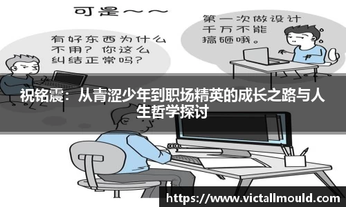 意昂体育