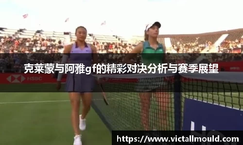 意昂体育