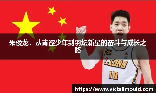 意昂体育平台